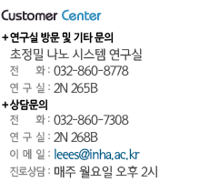 Costomer Center